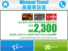 Tablet Screenshot of miramartravel.hk